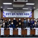 중계어린이집 이미지