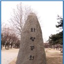 대구 수성구 화랑공원 에어로빅 클럽 ~2014년3월17일~(당신이좋아) 이미지