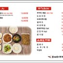 봉담쭈꾸미 이미지