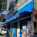 청자다방봉선