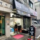 정가착한김밥