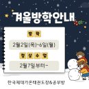 구곡초등학교 병설유치원 이미지