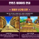 스파르타 이미지