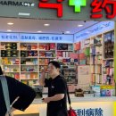 기범약국 이미지