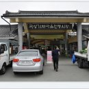 해철농장 이미지