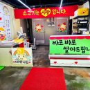 한림 한우직판장 이미지