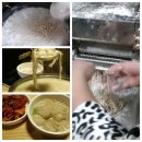 지인포차