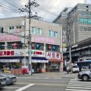 오거리마트정육점