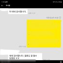 인네일엔왁싱