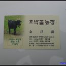 호박골농장 이미지