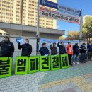 토론으로 지구 한 바퀴 이미지