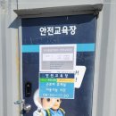 OK전자열쇠