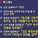 (주)과학의신 이미지