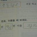 관호초등학교 이미지