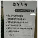 허성욱한의원 네이버블로그