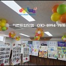 서울강신초등학교 이미지