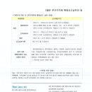 차상미세무회계사무소 이미지