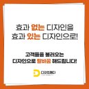다르다디자인 이미지