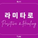 옛날황토화로구이 이미지