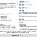 대구은행소비조합