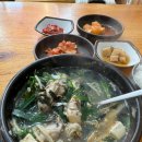 국밥마을