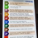 룰루랄라어린이집 | 영종도키즈카페 키주파크 영종점 2살아기랑 룰루랄라