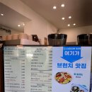 녹지42초소 화장실 | 구미 브런치 맛집 라군423 대형카페에서 만난 오픈샌드위치와 실타래빙수