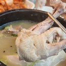 풍전삼계탕 이미지