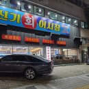 신기회어시장 이미지