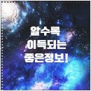 (주) 바로쇼핑