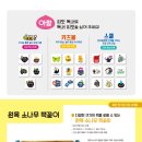 쇼핑아람 이미지