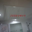 역곡동서가구 이미지