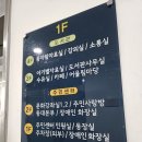 삼각산동주민센터 화장실 이미지