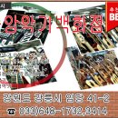 중앙악기 이미지