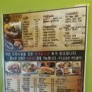 도깨비피시방 이미지
