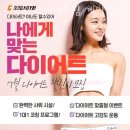 고강도다이어트짐 계양점 PT 이미지