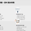 계룡온누리약국 이미지