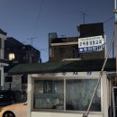 경동주유소 이미지