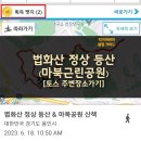 제106호어린이공원 이미지