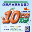 장성스포츠