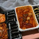황제충무김밥 이미지