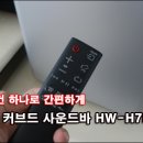 H7501 이미지