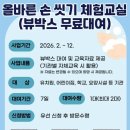 원주시보건소 이미지