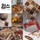 목도건강원