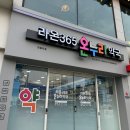 라온온누리약국 이미지