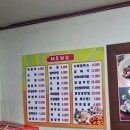 와보라분식 이미지