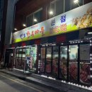 254 | 대전 중촌동 고기집 백조한우마을본점 생갈비 청국장 후기