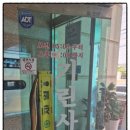 기린사우나 이미지