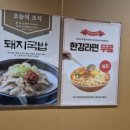 남구미점 이미지