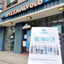 프로젝트알 이미지